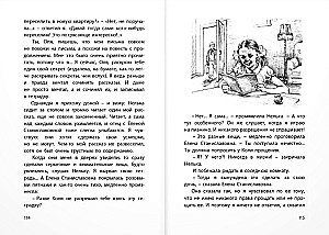 Kolya writes to Olya, Olya writes to Kolya