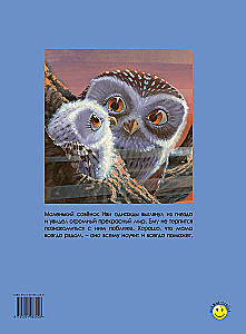 Mom is Always Nearby