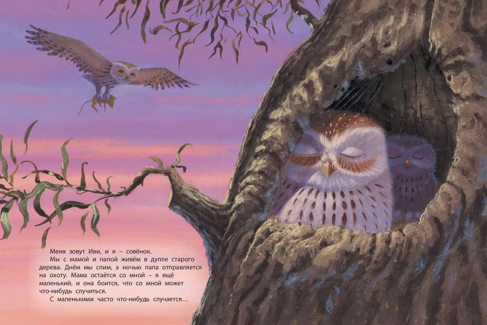 Mom is Always Nearby