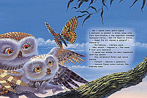 Mom is Always Nearby