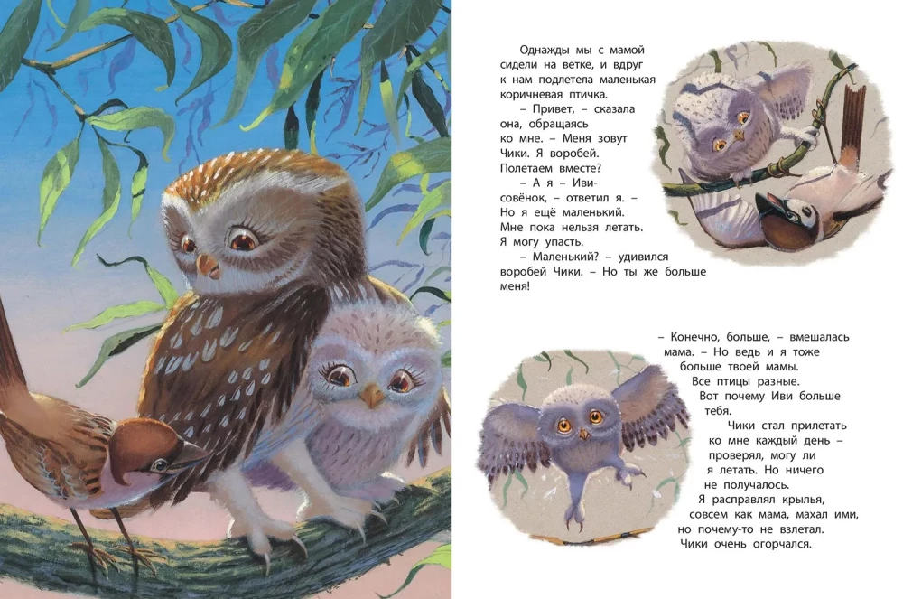 Mom is Always Nearby