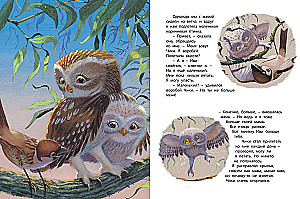 Mom is Always Nearby