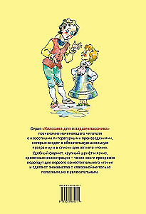 A Town in a Snuffbox. Tales