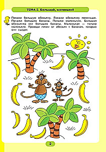 Matematyka dla najmłodszych. Zeszyt ćwiczeń dla dzieci w wieku 3-4 lata