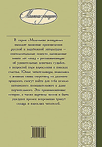 Waisenanteil : Erzählungen