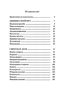 Waisenanteil : Erzählungen