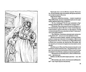 Waisenanteil : Erzählungen