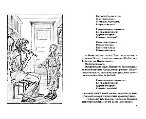 Waisenanteil : Erzählungen