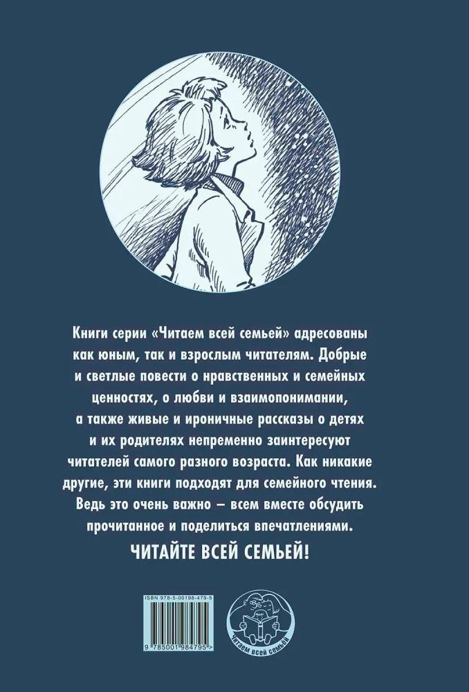 Mädchen, möchtest du im Film mitspielen? Verfolgung von Rothaarigen