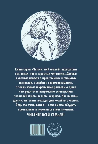 Mädchen, möchtest du im Film mitspielen? Verfolgung von Rothaarigen