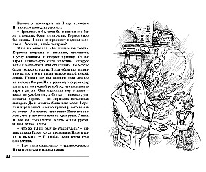 Mädchen, möchtest du im Film mitspielen? Verfolgung von Rothaarigen