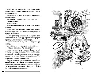 Mädchen, möchtest du im Film mitspielen? Verfolgung von Rothaarigen