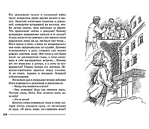 Mädchen, möchtest du im Film mitspielen? Verfolgung von Rothaarigen