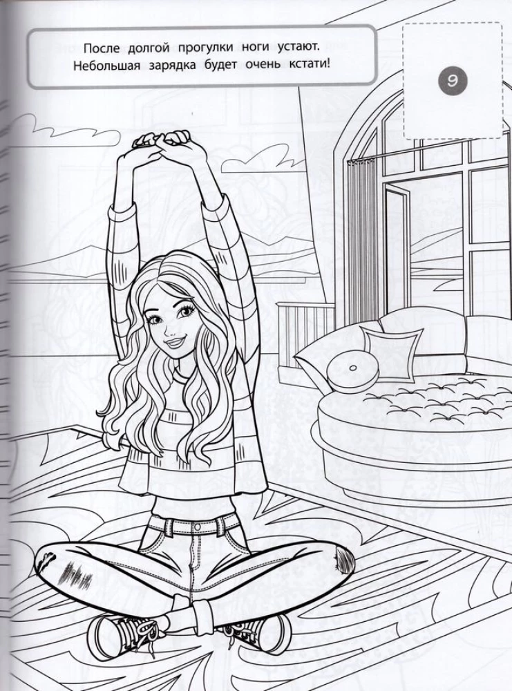 Barbi. Värviraamat tüdrukutele