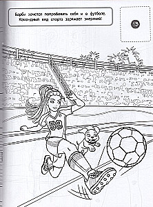 Barbi. Värviraamat tüdrukutele