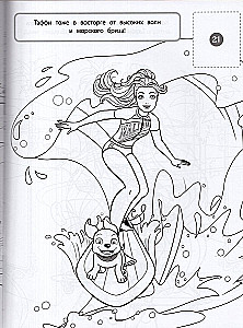 Barbi. Värviraamat tüdrukutele