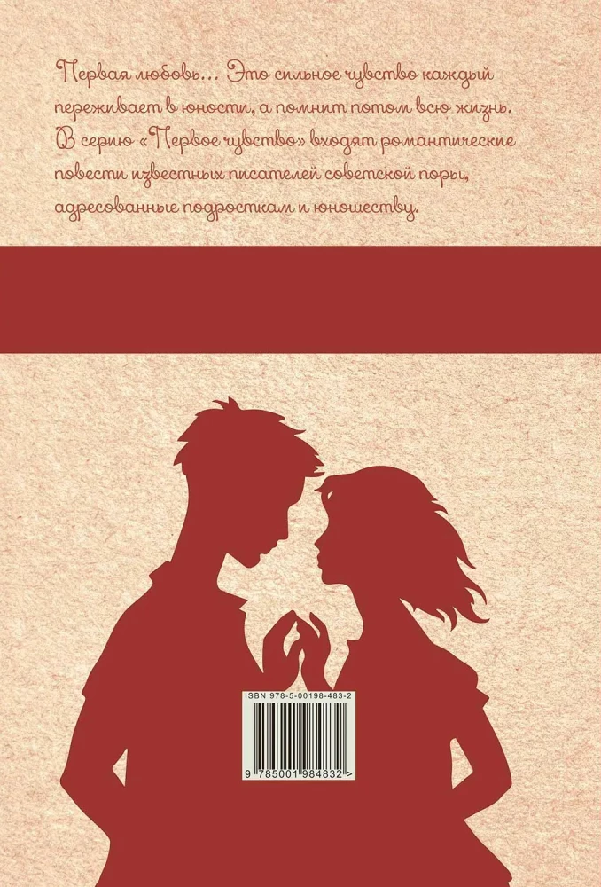 Sechzehn brennende Kerzen