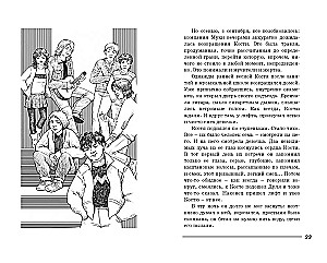 Sechzehn brennende Kerzen