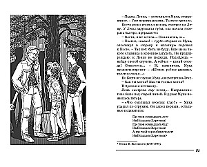 Sechzehn brennende Kerzen