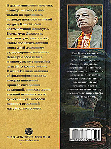 The Teachings of Lord Kapila