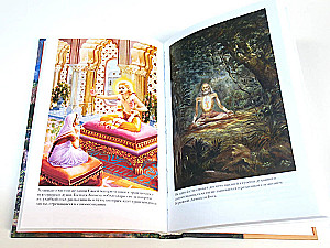 The Teachings of Lord Kapila