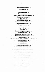 The Royal Feast for Everyone's Wallet. Italian Cuisine