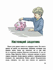 Heart of a Friend. Five Stories about Children and Their Four-Legged Friends