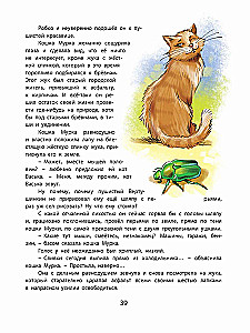 Fairy Tales by Sofia Prokofyeva