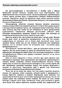 Journey Within Yourself