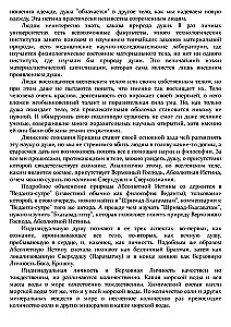 Journey Within Yourself