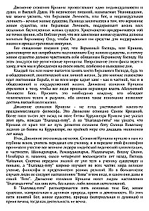 Journey Within Yourself