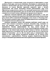 Journey Within Yourself