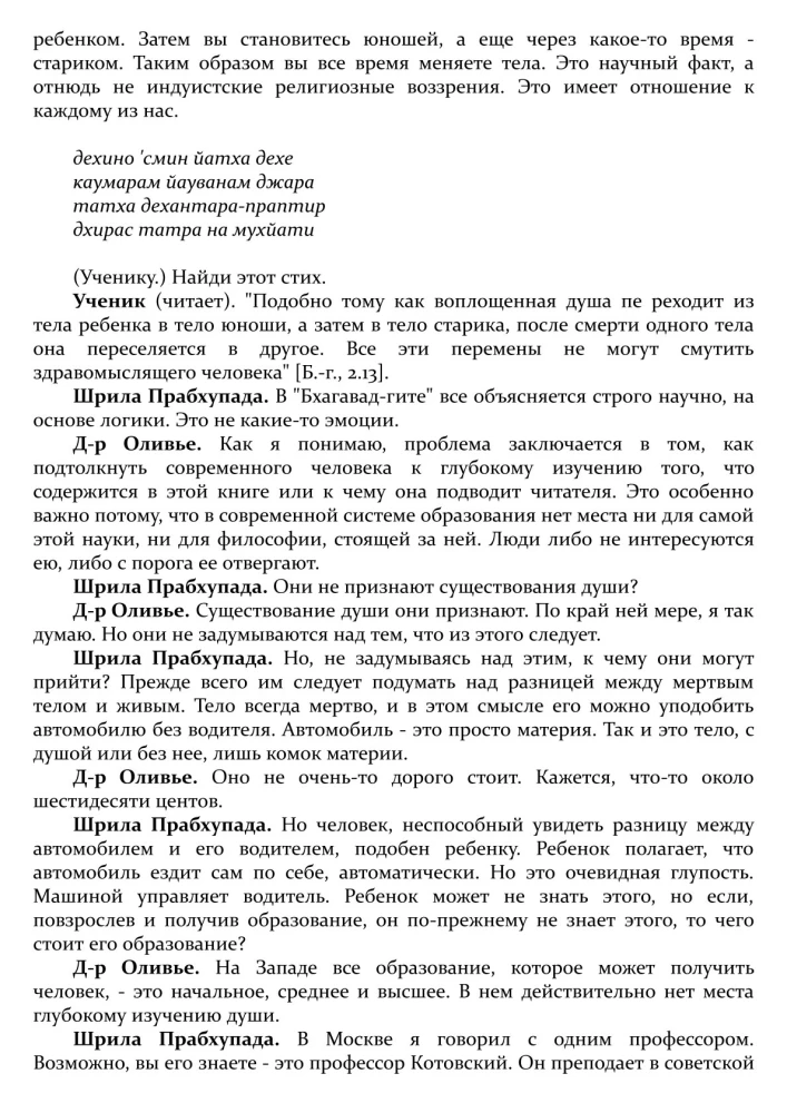 Journey Within Yourself