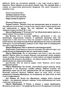 Journey Within Yourself