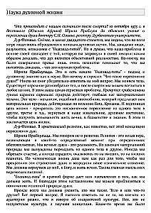 Journey Within Yourself