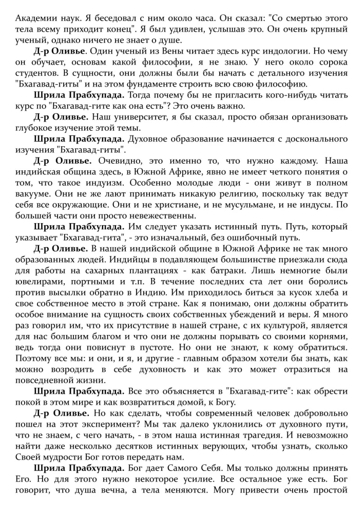 Journey Within Yourself