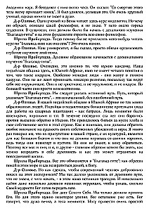 Journey Within Yourself