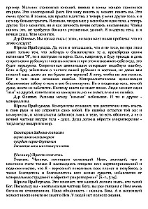 Journey Within Yourself