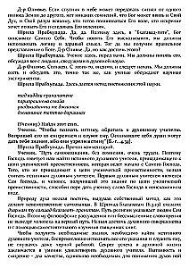 Journey Within Yourself