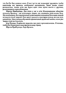 Journey Within Yourself