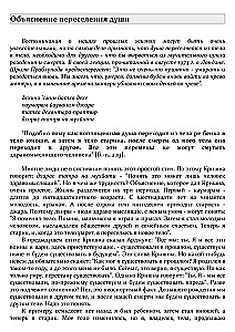 Journey Within Yourself