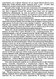 Journey Within Yourself