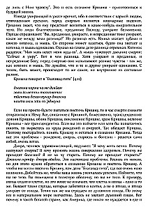 Journey Within Yourself