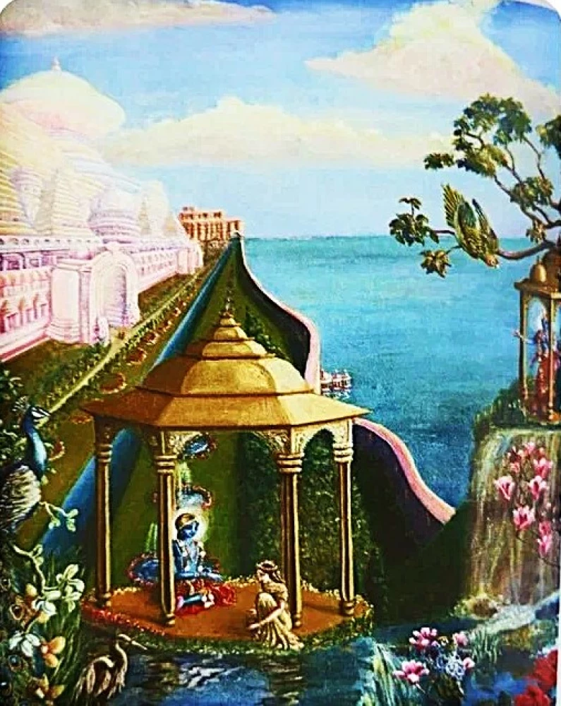 Krishna. The Supreme Personality of Godhead. Volume 1