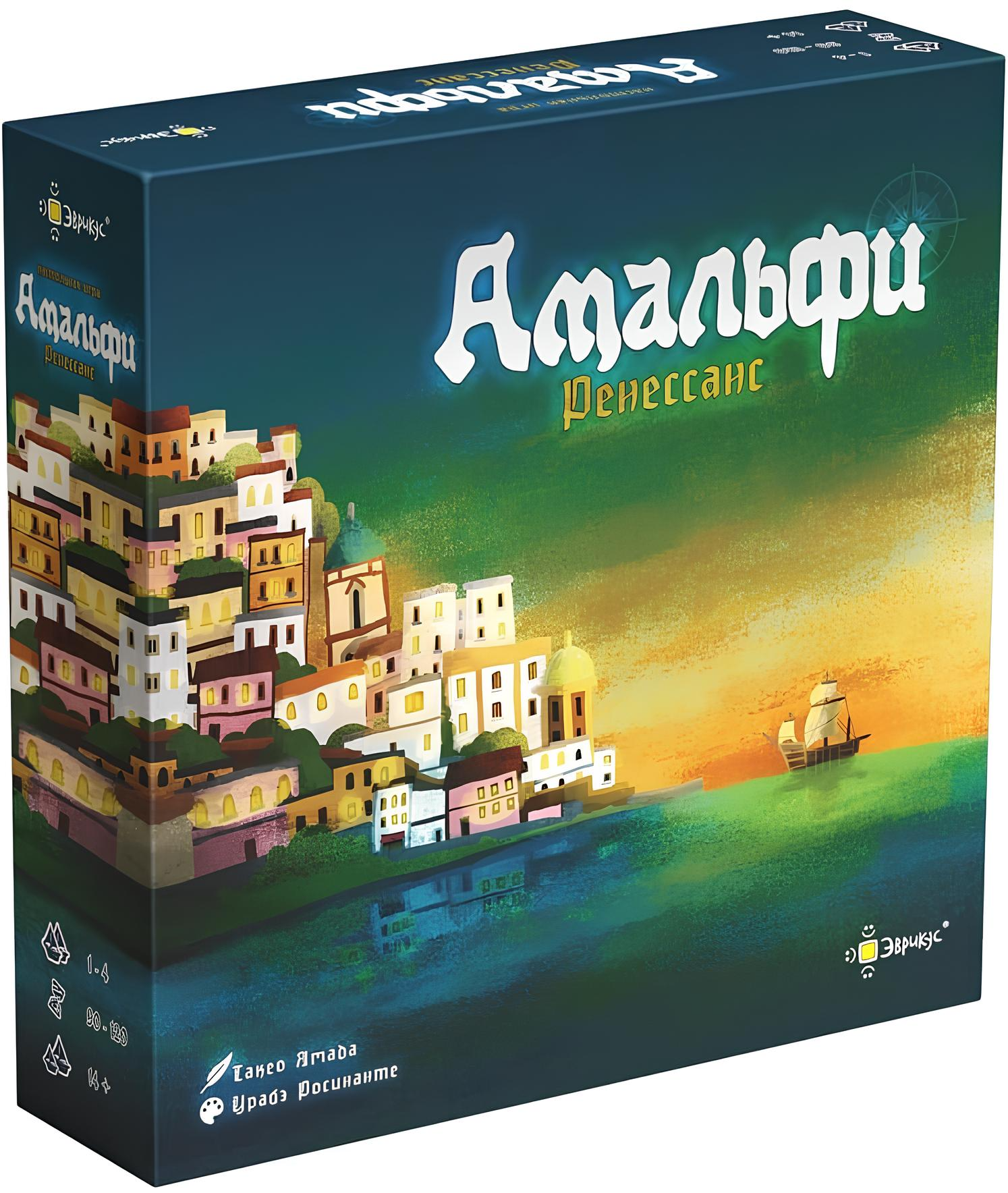 Board Game - Amalfi. Renaissance