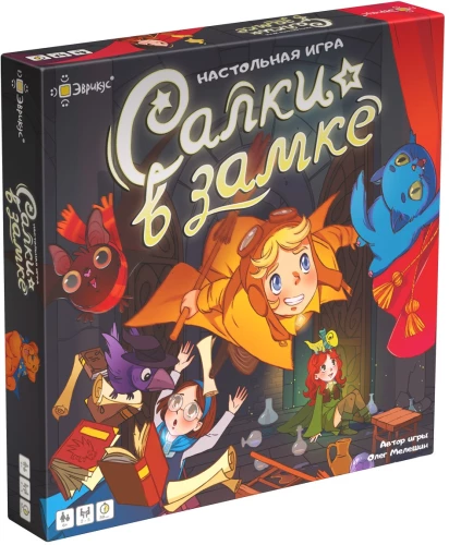 Stalo žaidimas - Gaudyklės pilyje