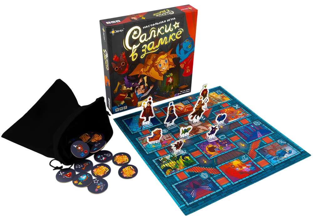 Настольная игра - Салки в замке