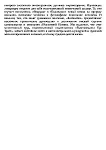 Shrimad Bhagavatam 4.3