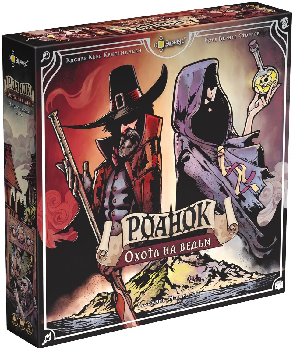 Board Game - Roanoke: Witch Hunt
