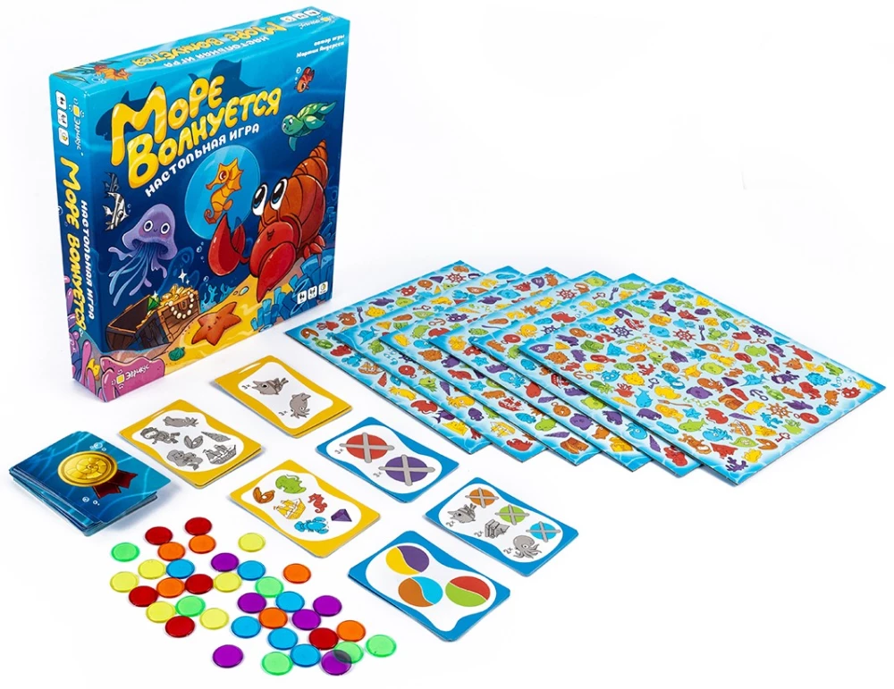 Brettspiel - Das Meer ist aufgeregt